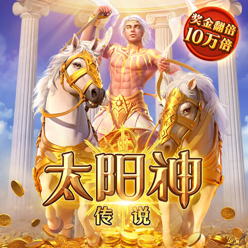 TA：流浪者先租后买报价水晶宫边锋萨基遭拒，但仍在继续追求