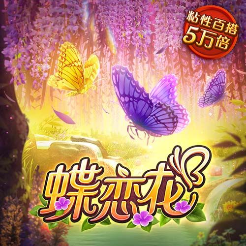 官方：伯恩利宣布挪威定位球专家帕尔